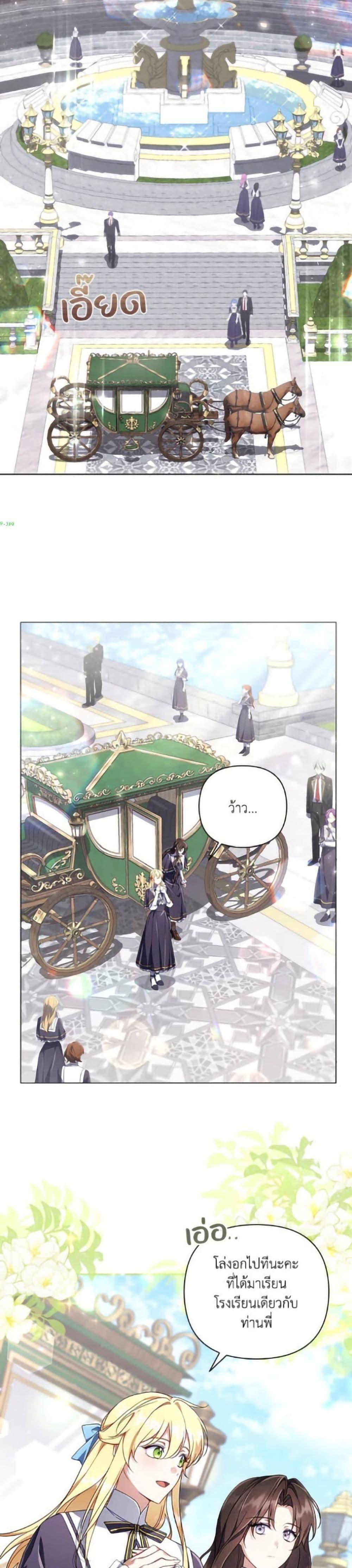 Manga-lc-com อ่านมังงะ อ่านการ์ตูน ออนไลน์ ฟรี Villainess Streamer ตอนที่ 1 2 3 4 5 6 7 8 9 10 11 12 13 14 ฟรี ไม่มีโฆษณา Manga-lc - อ่าน มังงะ อ่าน การ์ตูน ออนไลน์ อ่านมังงะ ฟรี