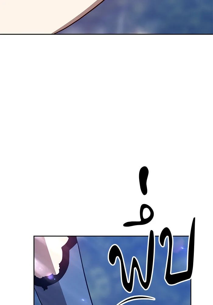 +99 ท่อนไม้พร้อมบวก ตอนที่ 15 รูปที่ 229