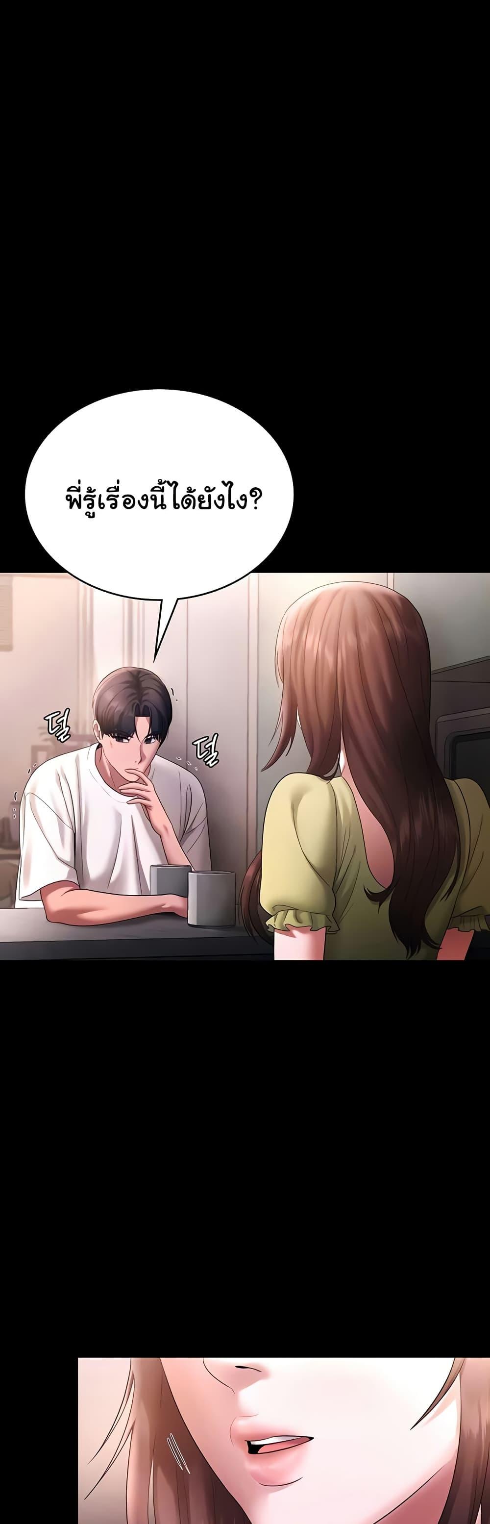Doujin-Lc- อ่าน โดจิน มังฮวา เกาหลี ญี่ปุ่น จีน แปลไทย The Chairman’s Wife ตอนที่ 1 2 3 4 5 6 7 8 9 10 11 12 13 14 ฟรี ไม่มีโฆษณา อ่าน โดจิน Manhwa เกาหลี ญี่ปุ่น จีน เรามีครบ คัดมาให้เน้นๆ โดจิน 18+ รับประกันความฟินโดย  Doujin Lc