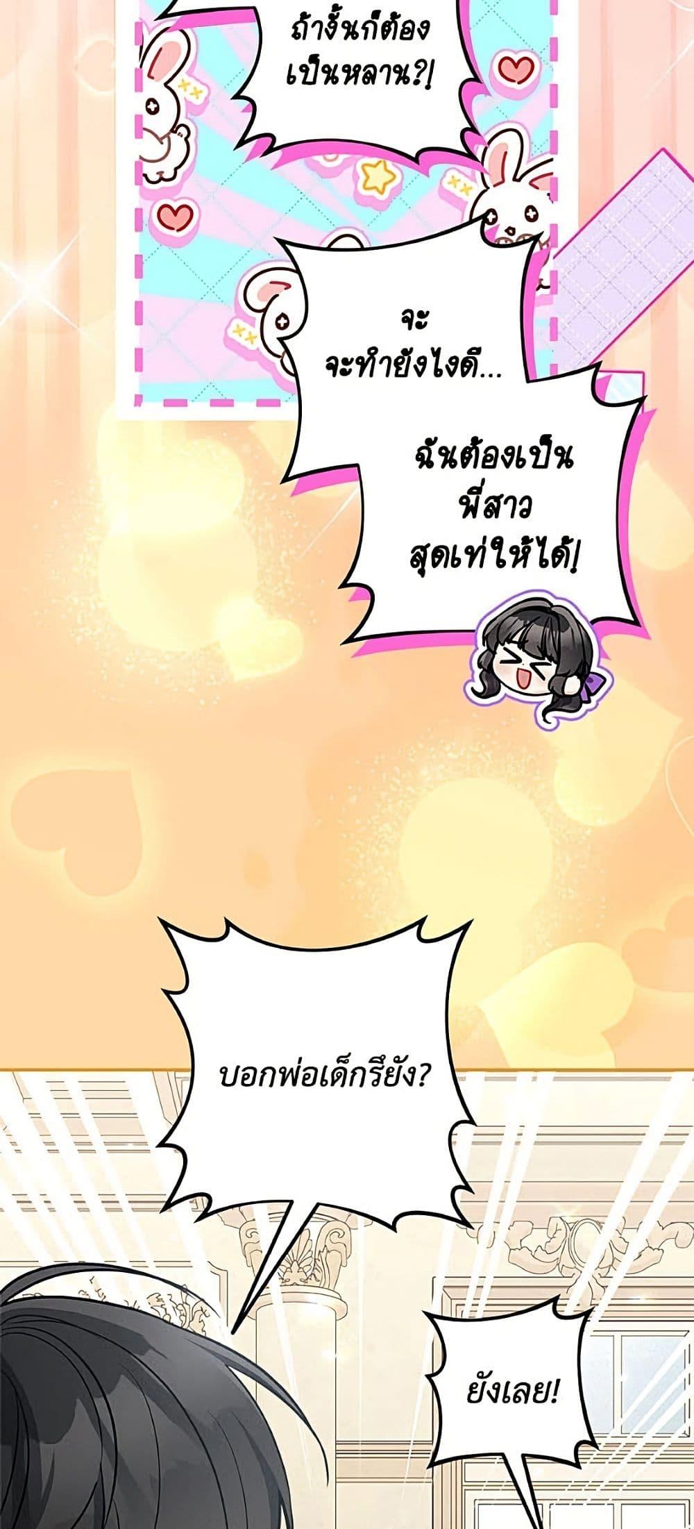 Manga-lc-com อ่านมังงะ อ่านการ์ตูน ออนไลน์ ฟรี Please Don’t Come To The Villainess’ Stationery Store! ตอนที่ 1 2 3 4 5 6 7 8 9 10 11 12 13 14 ฟรี ไม่มีโฆษณา Manga-lc - อ่าน มังงะ อ่าน การ์ตูน ออนไลน์ อ่านมังงะ ฟรี