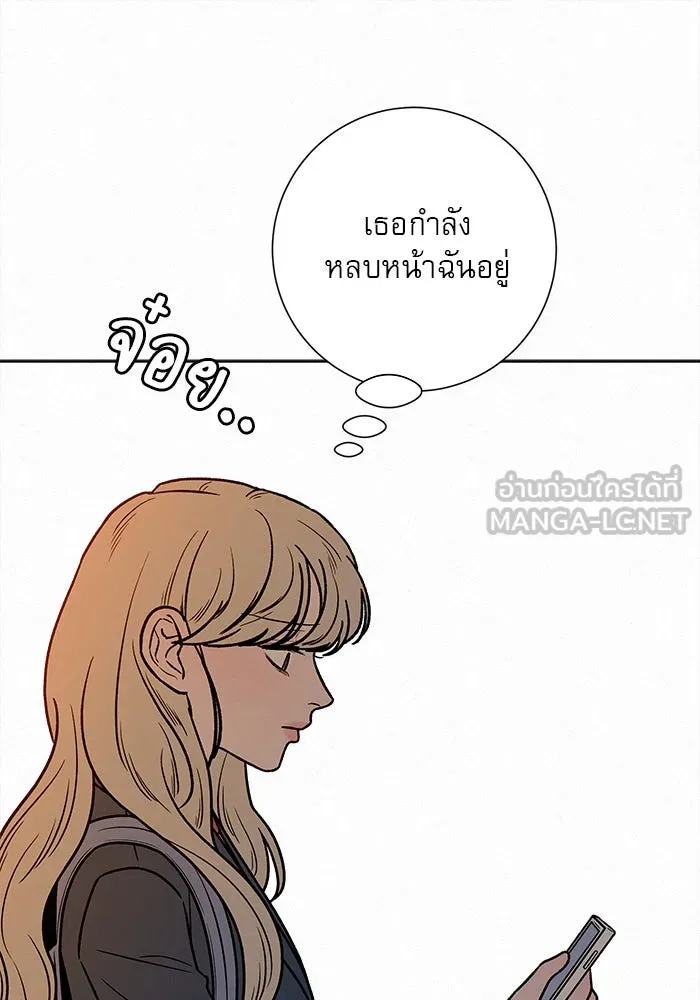 ปฏิบัติการรักวุ่นหัวใจ ตอนที่ 18 รูปที่ 9