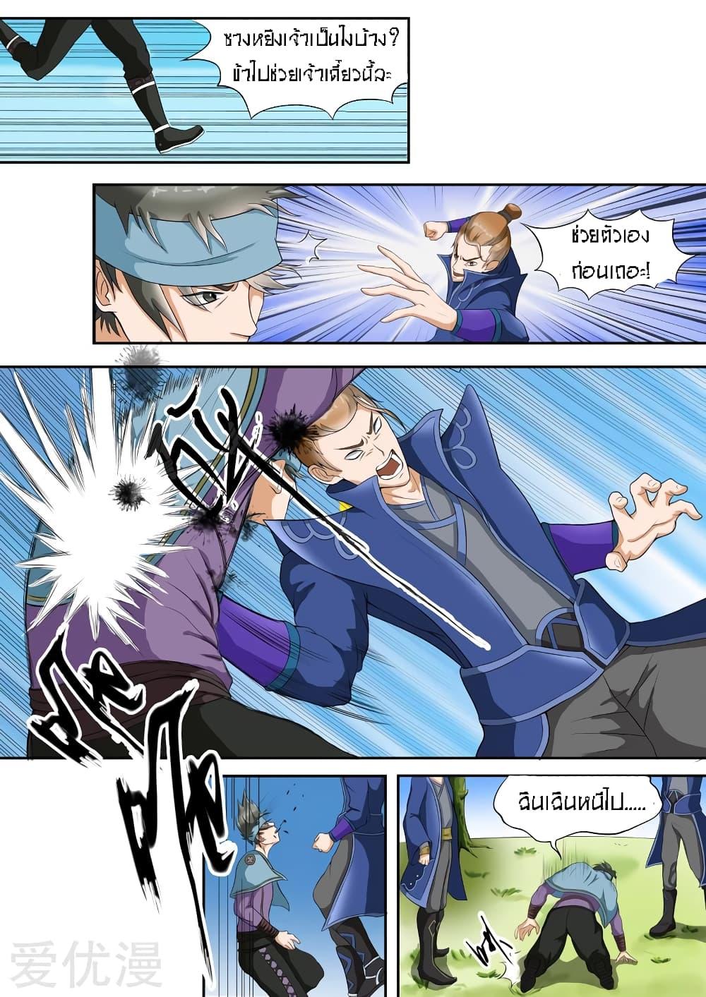 Manga-lc-com อ่านมังงะ อ่านการ์ตูน ออนไลน์ ฟรี Martial Master ตอนที่ 1 2 3 4 5 6 7 8 9 10 11 12 13 14 ฟรี ไม่มีโฆษณา Manga-lc - อ่าน มังงะ อ่าน การ์ตูน ออนไลน์ อ่านมังงะ ฟรี