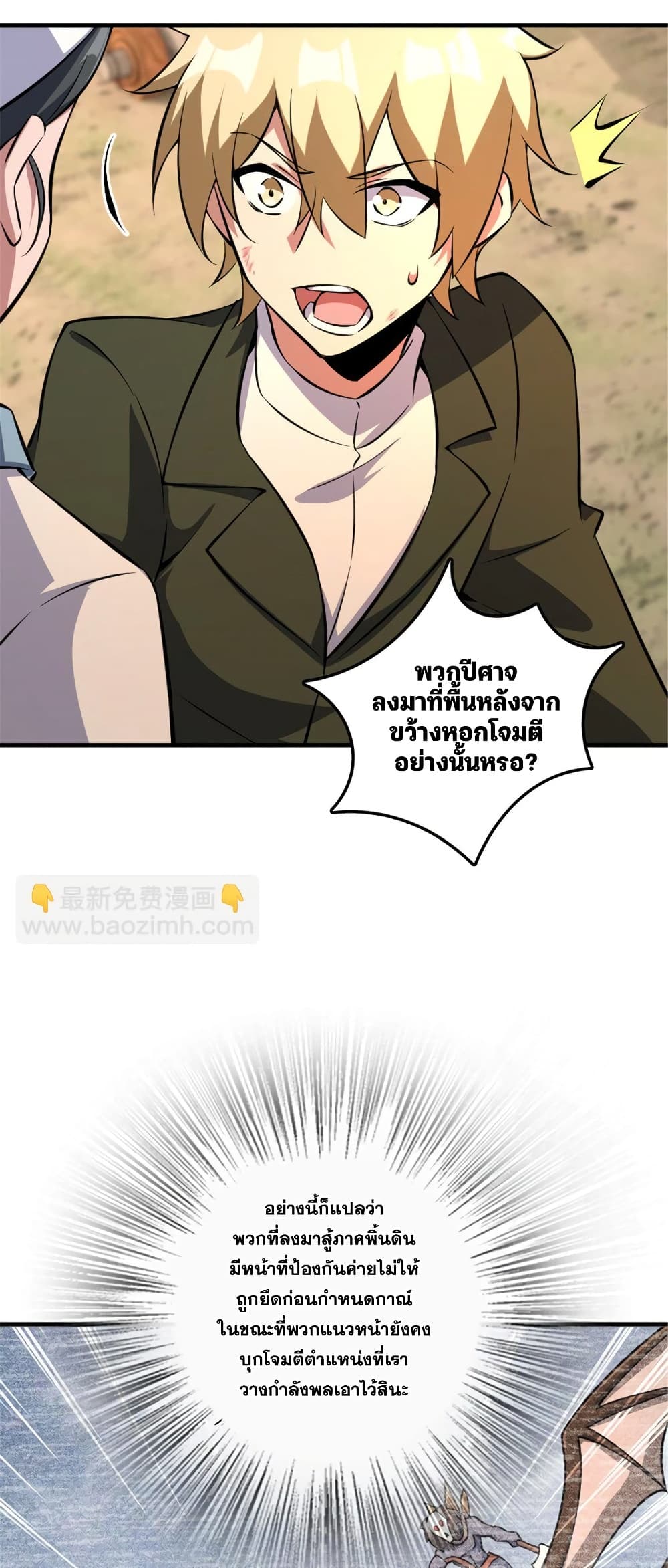 Manga-lc-com อ่านมังงะ อ่านการ์ตูน ออนไลน์ ฟรี Release That Witch ตอนที่ 1 2 3 4 5 6 7 8 9 10 11 12 13 14 ฟรี ไม่มีโฆษณา Manga-lc - อ่าน มังงะ อ่าน การ์ตูน ออนไลน์ อ่านมังงะ ฟรี