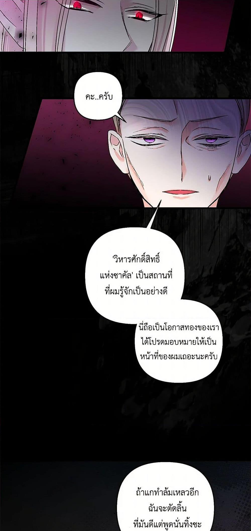 Manga-lc-com อ่านมังงะ อ่านการ์ตูน ออนไลน์ ฟรี Our Little Empress ตอนที่ 1 2 3 4 5 6 7 8 9 10 11 12 13 14 ฟรี ไม่มีโฆษณา Manga-lc - อ่าน มังงะ อ่าน การ์ตูน ออนไลน์ อ่านมังงะ ฟรี