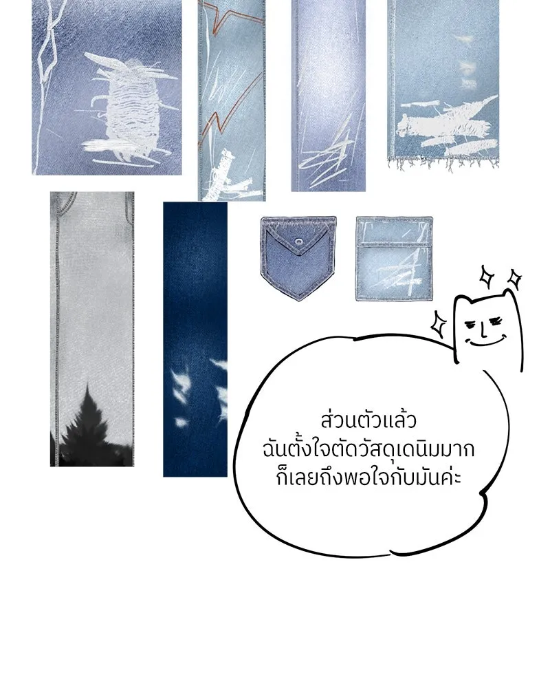 ย้อนเวลามาเป็นมักเน่ ตอนที่ รีวิวซีซัน 1 รูปที่ 35