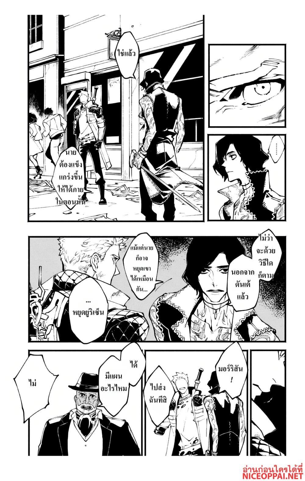 Manga-lc-com อ่านมังงะ อ่านการ์ตูน ออนไลน์ ฟรี Devil May Cry 5 -Visions of V- ตอนที่ 1 2 3 4 5 6 7 8 9 10 11 12 13 14 ฟรี ไม่มีโฆษณา Manga-lc - อ่าน มังงะ อ่าน การ์ตูน ออนไลน์ อ่านมังงะ ฟรี