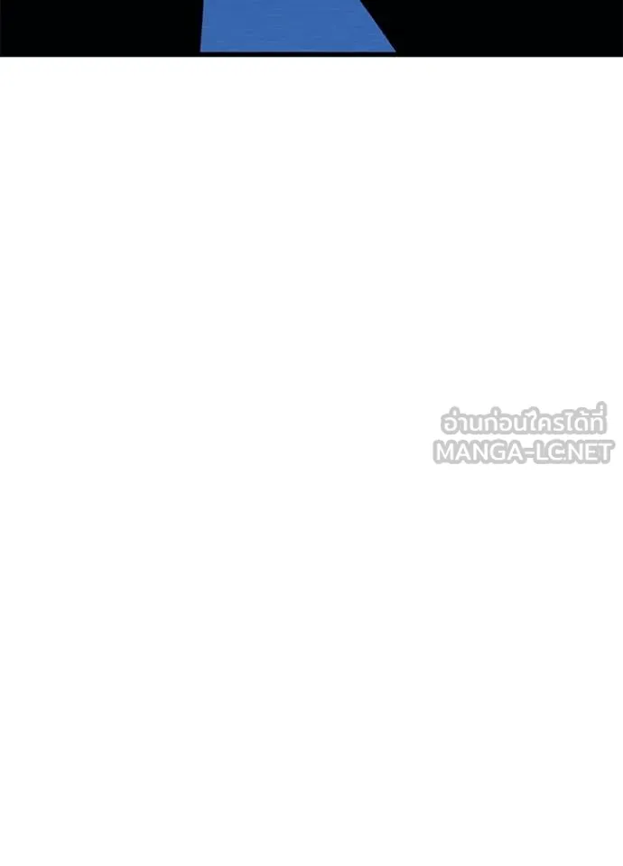 Villain to kill ตอนที่ 165 รูปที่ 65