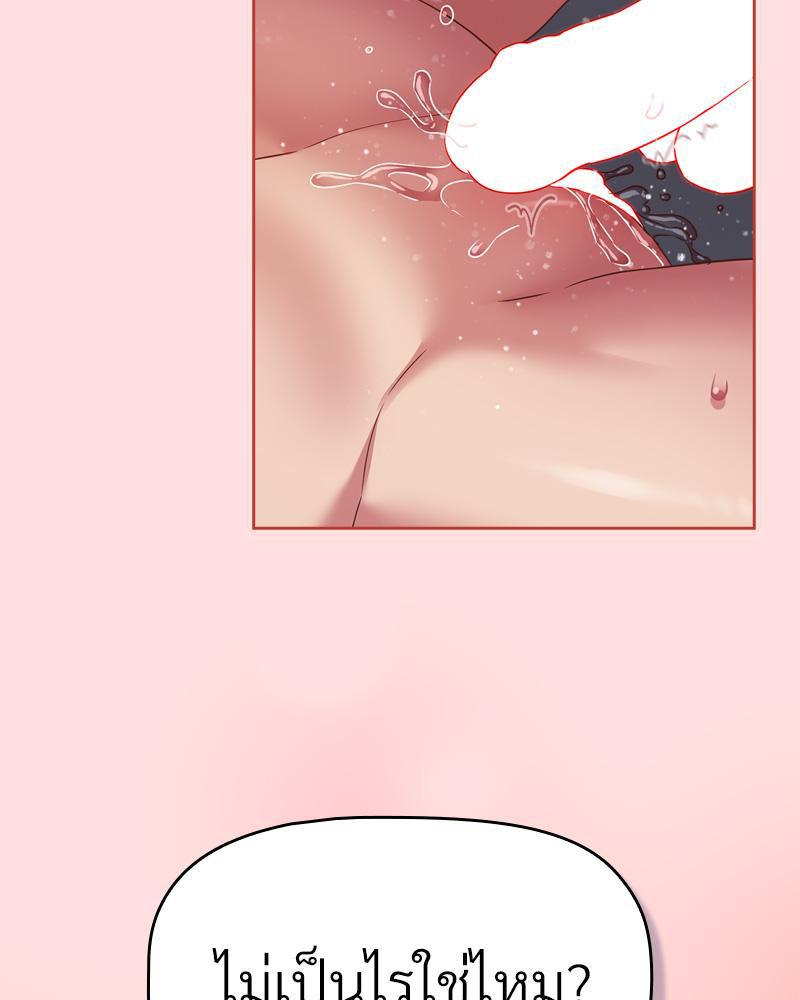 Doujin-Lc- อ่าน โดจิน มังฮวา เกาหลี ญี่ปุ่น จีน แปลไทย Four's a Crowd ตอนที่ 1 2 3 4 5 6 7 8 9 10 11 12 13 14 ฟรี ไม่มีโฆษณา อ่าน โดจิน Manhwa เกาหลี ญี่ปุ่น จีน เรามีครบ คัดมาให้เน้นๆ โดจิน 18+ รับประกันความฟินโดย  Doujin Lc
