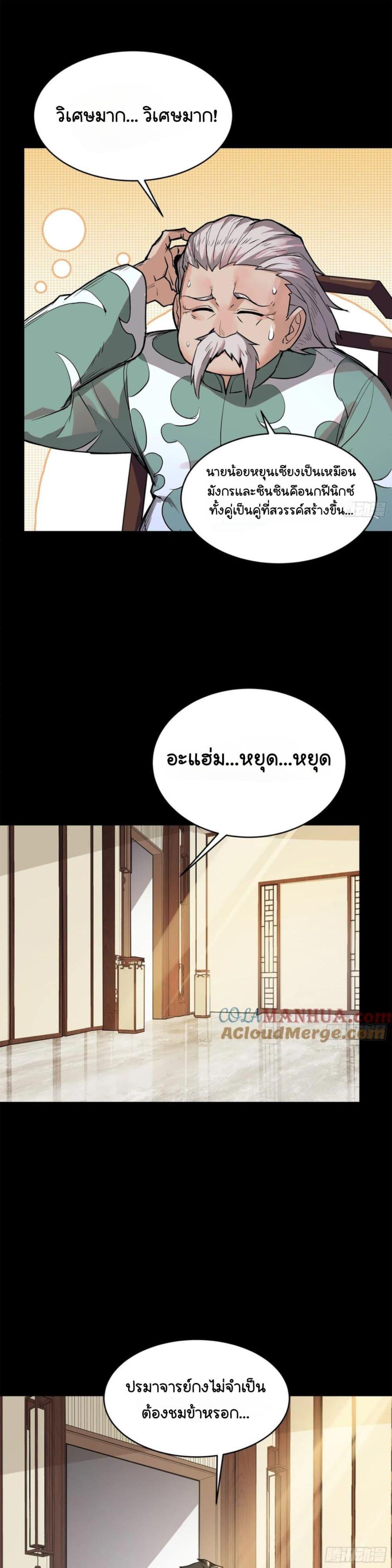 Manga-lc-com อ่านมังงะ อ่านการ์ตูน ออนไลน์ ฟรี Legend of Star General ตอนที่ 1 2 3 4 5 6 7 8 9 10 11 12 13 14 ฟรี ไม่มีโฆษณา Manga-lc - อ่าน มังงะ อ่าน การ์ตูน ออนไลน์ อ่านมังงะ ฟรี