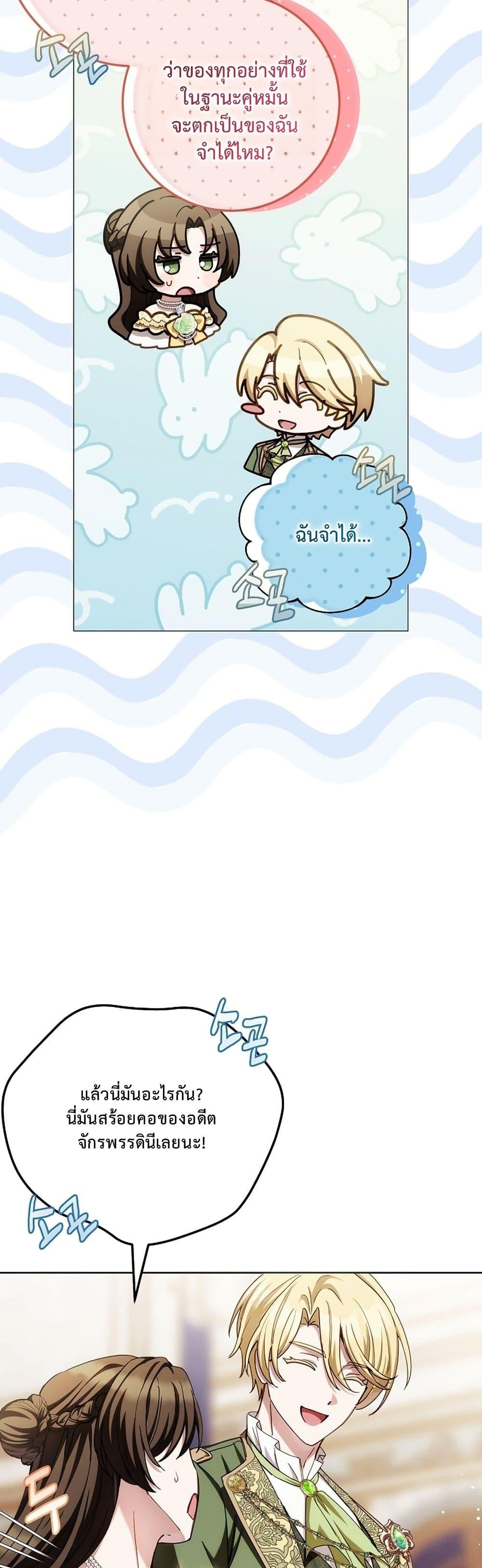 Manga-lc-com อ่านมังงะ อ่านการ์ตูน ออนไลน์ ฟรี The Male Lead Is Trying To Tame Me With Money ตอนที่ 1 2 3 4 5 6 7 8 9 10 11 12 13 14 ฟรี ไม่มีโฆษณา Manga-lc - อ่าน มังงะ อ่าน การ์ตูน ออนไลน์ อ่านมังงะ ฟรี