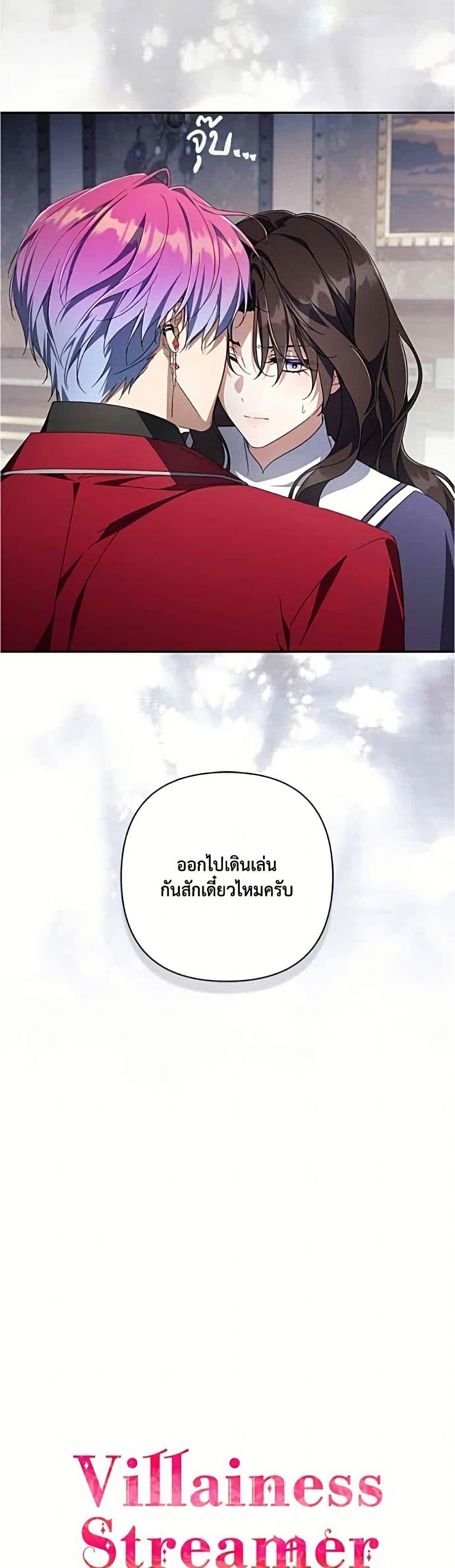 Manga-lc-com อ่านมังงะ อ่านการ์ตูน ออนไลน์ ฟรี Villainess Streamer ตอนที่ 1 2 3 4 5 6 7 8 9 10 11 12 13 14 ฟรี ไม่มีโฆษณา Manga-lc - อ่าน มังงะ อ่าน การ์ตูน ออนไลน์ อ่านมังงะ ฟรี
