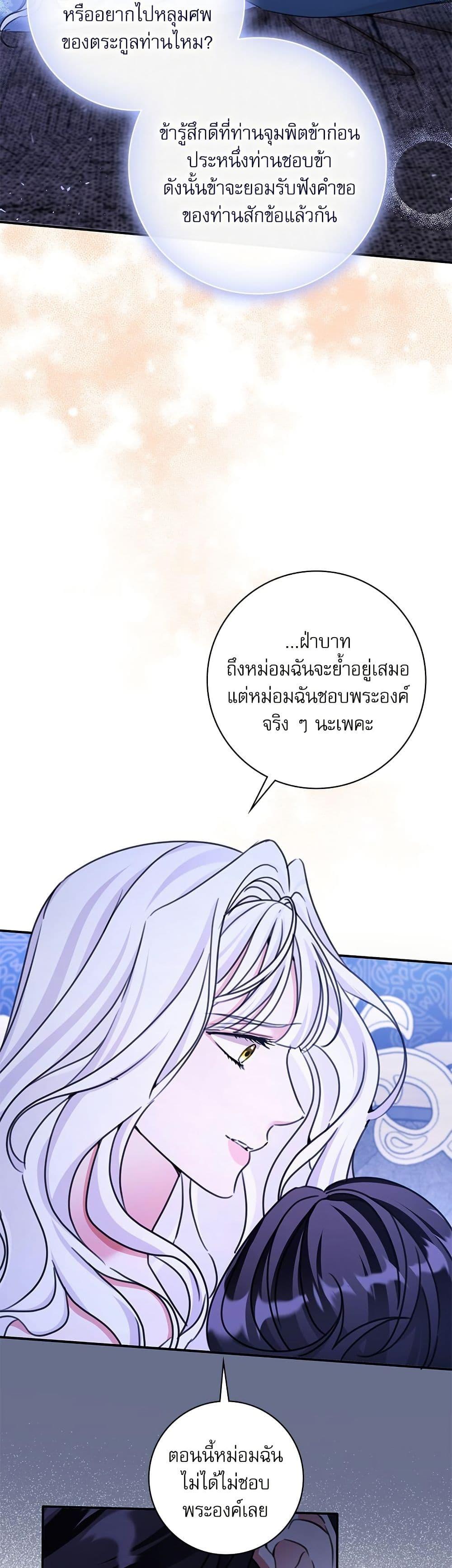 Manga-lc-com อ่านมังงะ อ่านการ์ตูน ออนไลน์ ฟรี The Emperor’s Sleepless Nights ตอนที่ 1 2 3 4 5 6 7 8 9 10 11 12 13 14 ฟรี ไม่มีโฆษณา Manga-lc - อ่าน มังงะ อ่าน การ์ตูน ออนไลน์ อ่านมังงะ ฟรี
