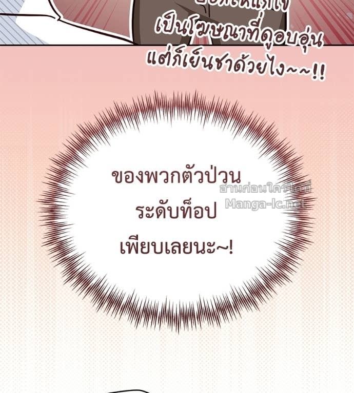 Doujin-Lc- อ่าน โดจิน มังฮวา เกาหลี ญี่ปุ่น จีน แปลไทย แกรนด์ดัชเชสล็อกมง ตอนที่ 1 2 3 4 5 6 7 8 9 10 11 12 13 14 ฟรี ไม่มีโฆษณา อ่าน โดจิน Manhwa เกาหลี ญี่ปุ่น จีน เรามีครบ คัดมาให้เน้นๆ โดจิน 18+ รับประกันความฟินโดย Doujin Lc