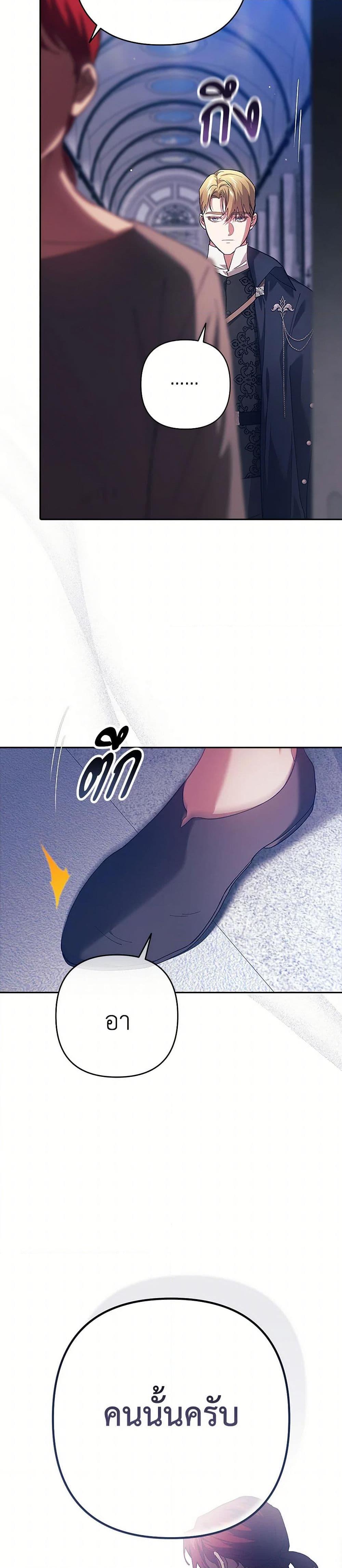 Manga-lc-com อ่านมังงะ อ่านการ์ตูน ออนไลน์ ฟรี The Broken Ring – This Marriage Will Fail Anyway ตอนที่ 1 2 3 4 5 6 7 8 9 10 11 12 13 14 ฟรี ไม่มีโฆษณา Manga-lc - อ่าน มังงะ อ่าน การ์ตูน ออนไลน์ อ่านมังงะ ฟรี