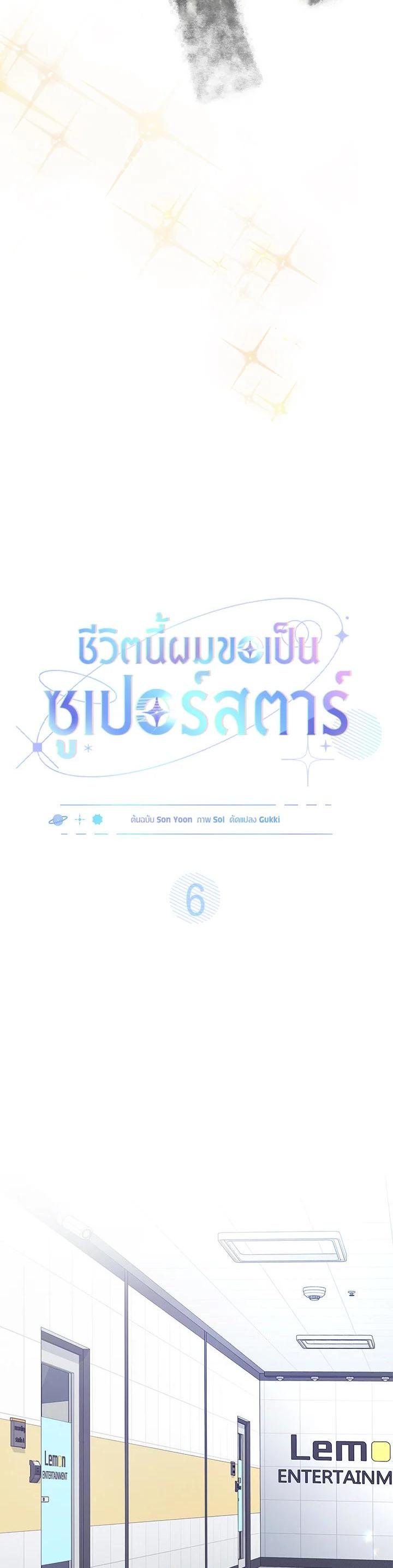 Manga-lc-com อ่านมังงะ อ่านการ์ตูน ออนไลน์ ฟรี In This Life, the Greatest Star in the Universe ตอนที่ 1 2 3 4 5 6 7 8 9 10 11 12 13 14 ฟรี ไม่มีโฆษณา Manga-lc - อ่าน มังงะ อ่าน การ์ตูน ออนไลน์ อ่านมังงะ ฟรี