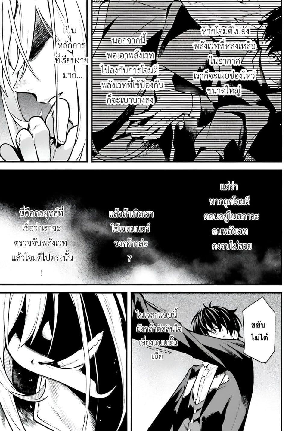 Manga-lc-com อ่านมังงะ อ่านการ์ตูน ออนไลน์ ฟรี Mugen no Majutsu Shi Maryoku Nashi de Heimin no Ko to Hakugai Sareta Ore. Jitsuha Mugen no Maryoku Mochi ตอนที่ 1 2 3 4 5 6 7 8 9 10 11 12 13 14 ฟรี ไม่มีโฆษณา Manga-lc - อ่าน มังงะ อ่าน การ์ตูน ออนไลน์ อ่านมังงะ ฟรี