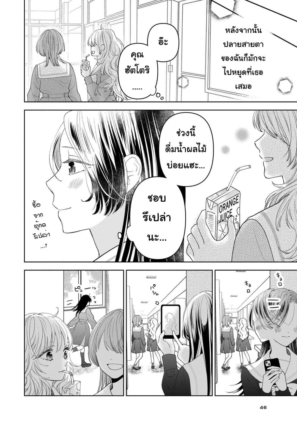 Manga-lc-com อ่านมังงะ อ่านการ์ตูน ออนไลน์ ฟรี Furetai wa Koi no Hajimari ตอนที่ 1 2 3 4 5 6 7 8 9 10 11 12 13 14 ฟรี ไม่มีโฆษณา Manga-lc - อ่าน มังงะ อ่าน การ์ตูน ออนไลน์ อ่านมังงะ ฟรี