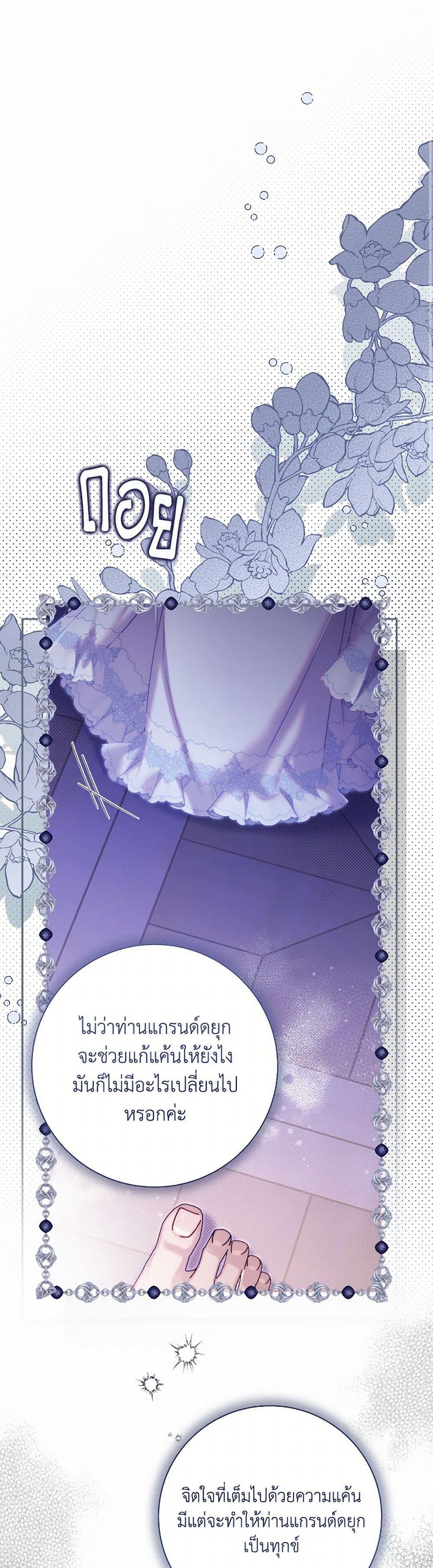 Manga-lc-com อ่านมังงะ อ่านการ์ตูน ออนไลน์ ฟรี Beatrice ตอนที่ 1 2 3 4 5 6 7 8 9 10 11 12 13 14 ฟรี ไม่มีโฆษณา Manga-lc - อ่าน มังงะ อ่าน การ์ตูน ออนไลน์ อ่านมังงะ ฟรี