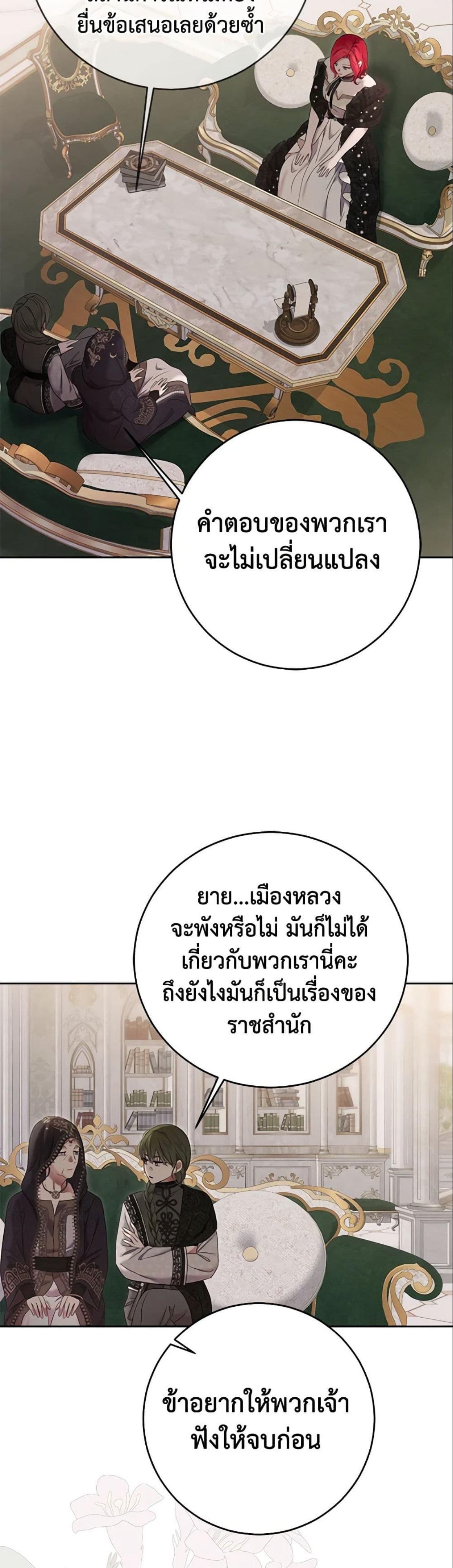 Manga-lc-com อ่านมังงะ อ่านการ์ตูน ออนไลน์ ฟรี I Fell into a Reverse Harem Game! ตอนที่ 1 2 3 4 5 6 7 8 9 10 11 12 13 14 ฟรี ไม่มีโฆษณา Manga-lc - อ่าน มังงะ อ่าน การ์ตูน ออนไลน์ อ่านมังงะ ฟรี