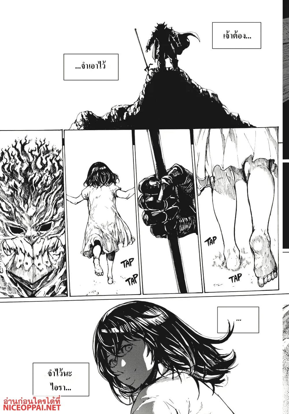 Manga-lc-com อ่านมังงะ อ่านการ์ตูน ออนไลน์ ฟรี Dark Souls Redemption ตอนที่ 1 2 3 4 5 6 7 8 9 10 11 12 13 14 ฟรี ไม่มีโฆษณา Manga-lc - อ่าน มังงะ อ่าน การ์ตูน ออนไลน์ อ่านมังงะ ฟรี
