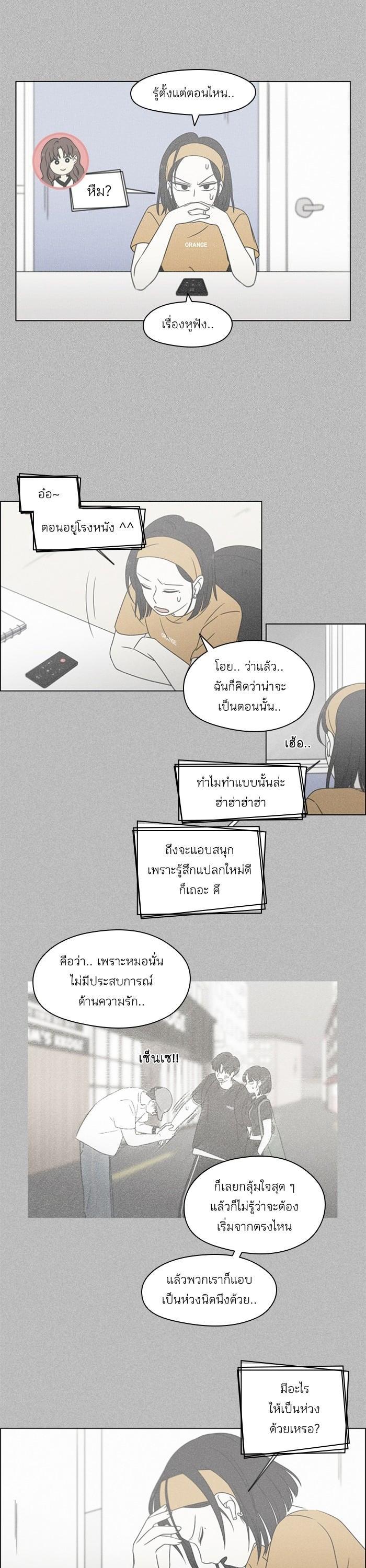 Manga-lc-com อ่านมังงะ อ่านการ์ตูน ออนไลน์ ฟรี Love Revolution รักนี้ต้องปฏิวัติ ตอนที่ 1 2 3 4 5 6 7 8 9 10 11 12 13 14 ฟรี ไม่มีโฆษณา Manga-lc - อ่าน มังงะ อ่าน การ์ตูน ออนไลน์ อ่านมังงะ ฟรี