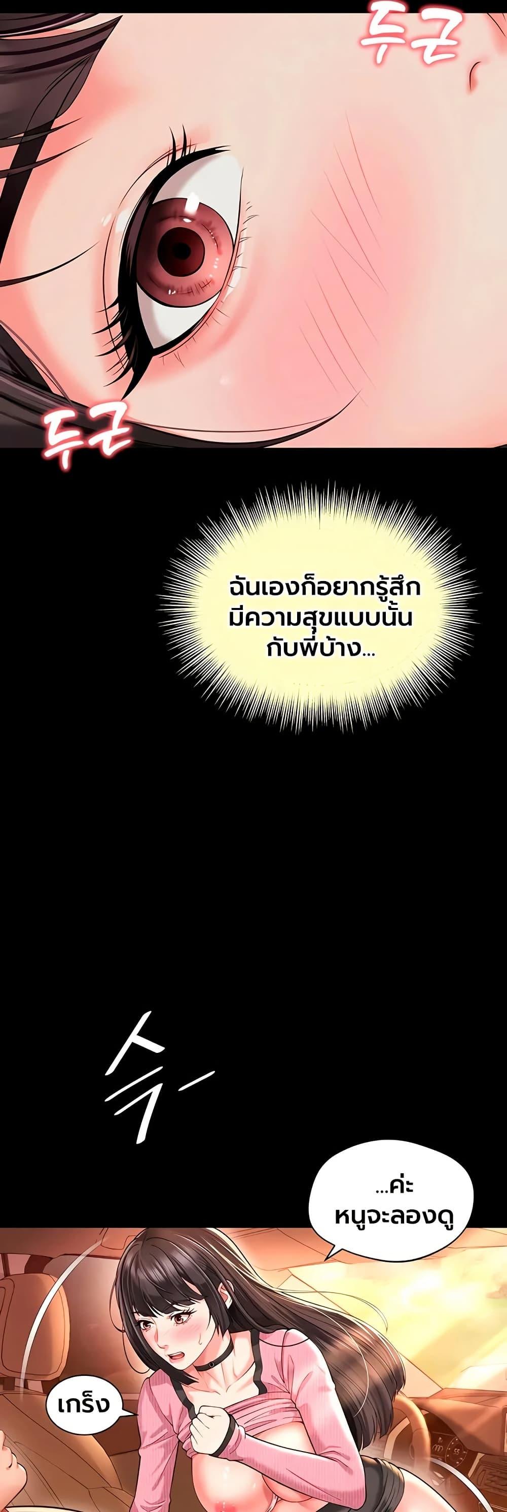 Doujin-Lc- อ่าน โดจิน มังฮวา เกาหลี ญี่ปุ่น จีน แปลไทย The Mother ตอนที่ 1 2 3 4 5 6 7 8 9 10 11 12 13 14 ฟรี ไม่มีโฆษณา อ่าน โดจิน Manhwa เกาหลี ญี่ปุ่น จีน เรามีครบ คัดมาให้เน้นๆ โดจิน 18+ รับประกันความฟินโดย  Doujin Lc