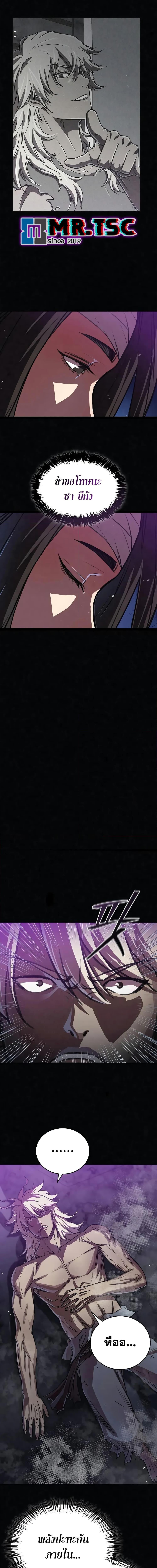 Manga-lc-com อ่านมังงะ อ่านการ์ตูน ออนไลน์ ฟรี The Demonic Cult Instructor Returns ตอนที่ 1 2 3 4 5 6 7 8 9 10 11 12 13 14 ฟรี ไม่มีโฆษณา Manga-lc - อ่าน มังงะ อ่าน การ์ตูน ออนไลน์ อ่านมังงะ ฟรี