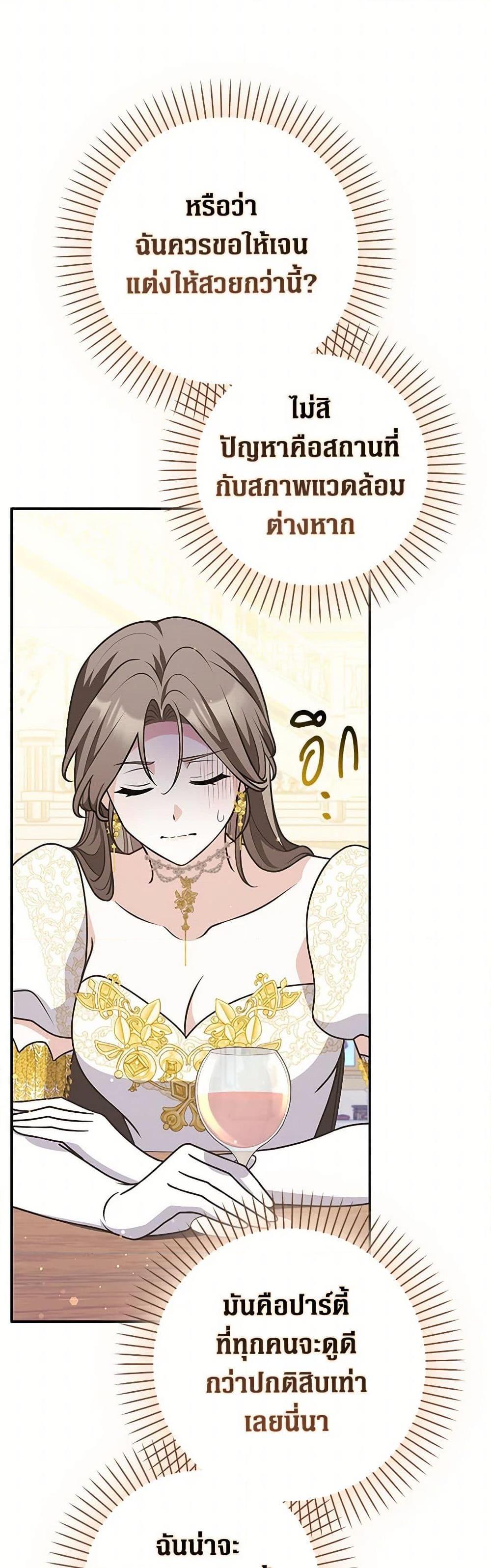 Manga-lc-com อ่านมังงะ อ่านการ์ตูน ออนไลน์ ฟรี Friends Shouldn’t Act This Way ตอนที่ 1 2 3 4 5 6 7 8 9 10 11 12 13 14 ฟรี ไม่มีโฆษณา Manga-lc - อ่าน มังงะ อ่าน การ์ตูน ออนไลน์ อ่านมังงะ ฟรี