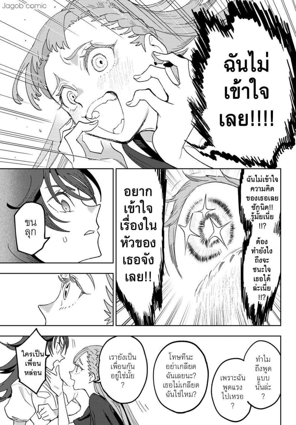 Manga-lc-com อ่านมังงะ อ่านการ์ตูน ออนไลน์ ฟรี Idolatry ตอนที่ 1 2 3 4 5 6 7 8 9 10 11 12 13 14 ฟรี ไม่มีโฆษณา Manga-lc - อ่าน มังงะ อ่าน การ์ตูน ออนไลน์ อ่านมังงะ ฟรี