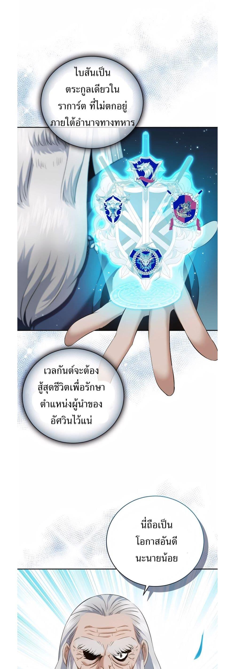 Manga-lc-com อ่านมังงะ อ่านการ์ตูน ออนไลน์ ฟรี Kill the Emperor ตอนที่ 1 2 3 4 5 6 7 8 9 10 11 12 13 14 ฟรี ไม่มีโฆษณา Manga-lc - อ่าน มังงะ อ่าน การ์ตูน ออนไลน์ อ่านมังงะ ฟรี