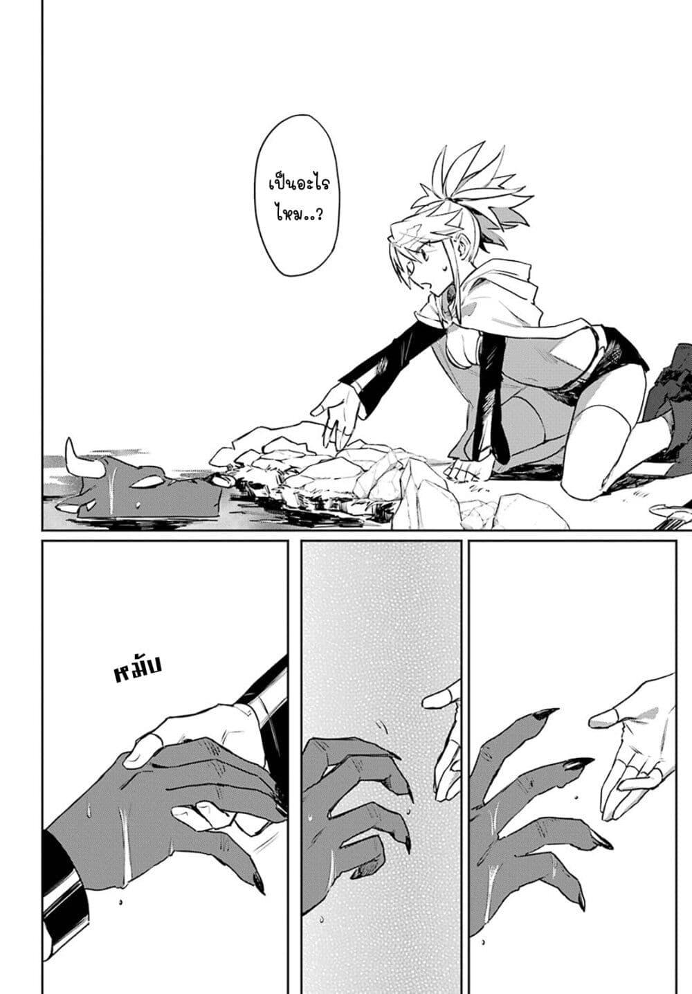 Manga-lc-com อ่านมังงะ อ่านการ์ตูน ออนไลน์ ฟรี Minotauros no Omoibito ตอนที่ 1 2 3 4 5 6 7 8 9 10 11 12 13 14 ฟรี ไม่มีโฆษณา Manga-lc - อ่าน มังงะ อ่าน การ์ตูน ออนไลน์ อ่านมังงะ ฟรี