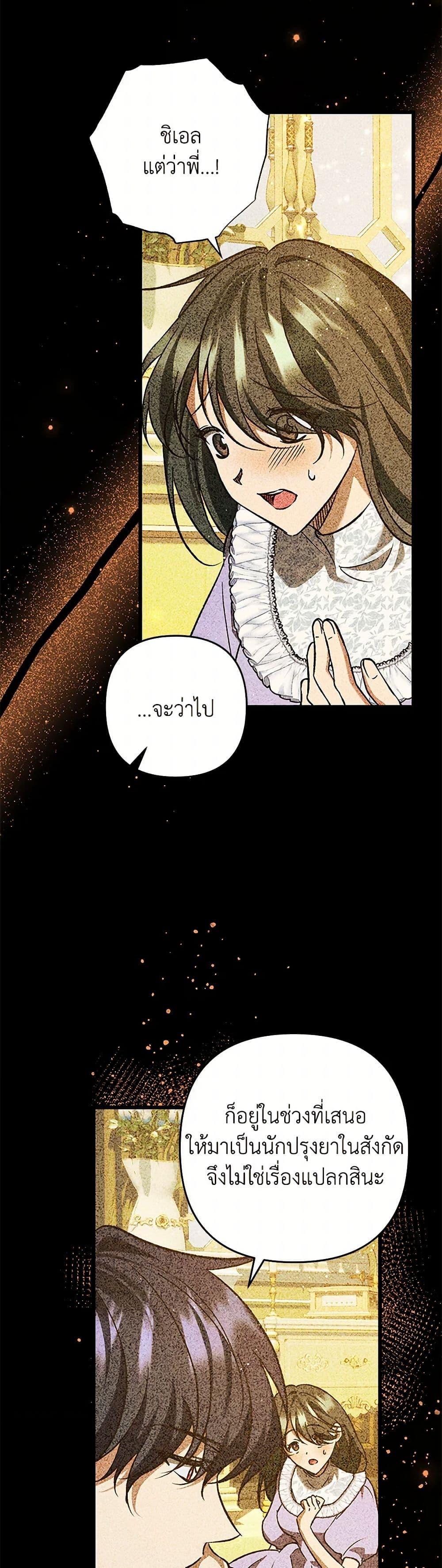 Manga-lc-com อ่านมังงะ อ่านการ์ตูน ออนไลน์ ฟรี The Male Lead Proposed to Me ตอนที่ 1 2 3 4 5 6 7 8 9 10 11 12 13 14 ฟรี ไม่มีโฆษณา Manga-lc - อ่าน มังงะ อ่าน การ์ตูน ออนไลน์ อ่านมังงะ ฟรี