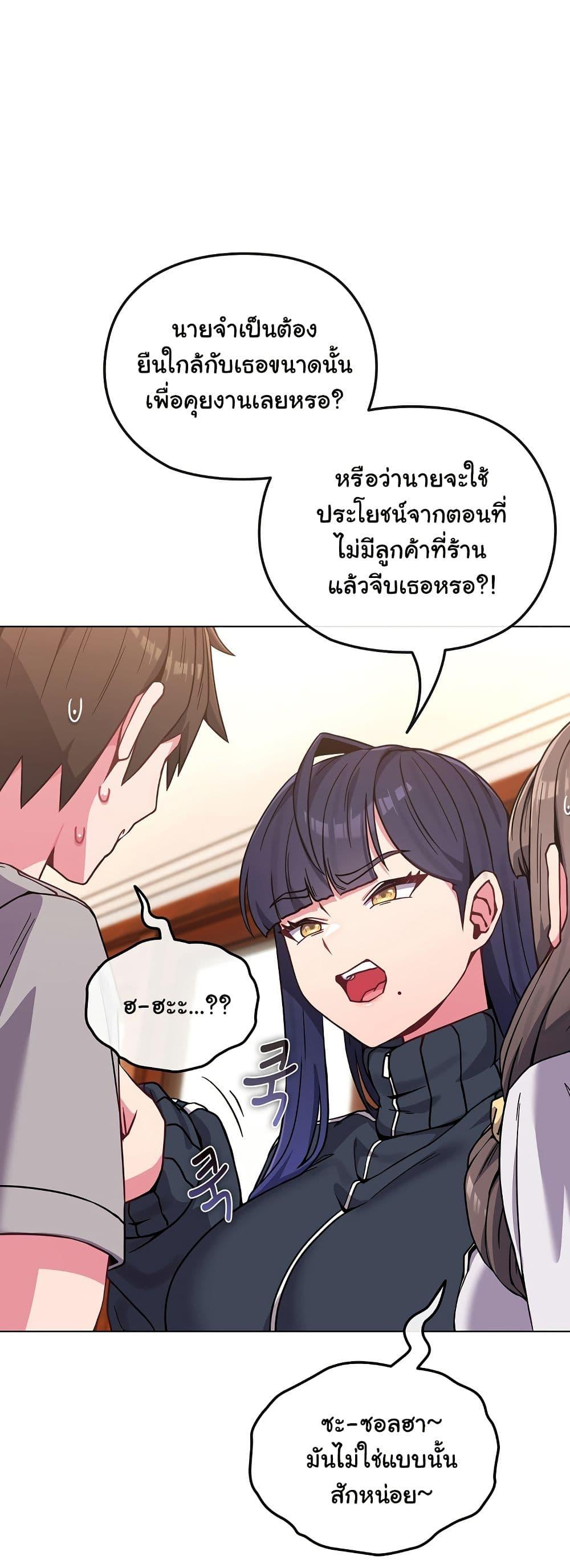 Doujin-Lc- อ่าน โดจิน มังฮวา เกาหลี ญี่ปุ่น จีน แปลไทย But You’re the Same Age as My Daughter! ตอนที่ 1 2 3 4 5 6 7 8 9 10 11 12 13 14 ฟรี ไม่มีโฆษณา อ่าน โดจิน Manhwa เกาหลี ญี่ปุ่น จีน เรามีครบ คัดมาให้เน้นๆ โดจิน 18+ รับประกันความฟินโดย  Doujin Lc