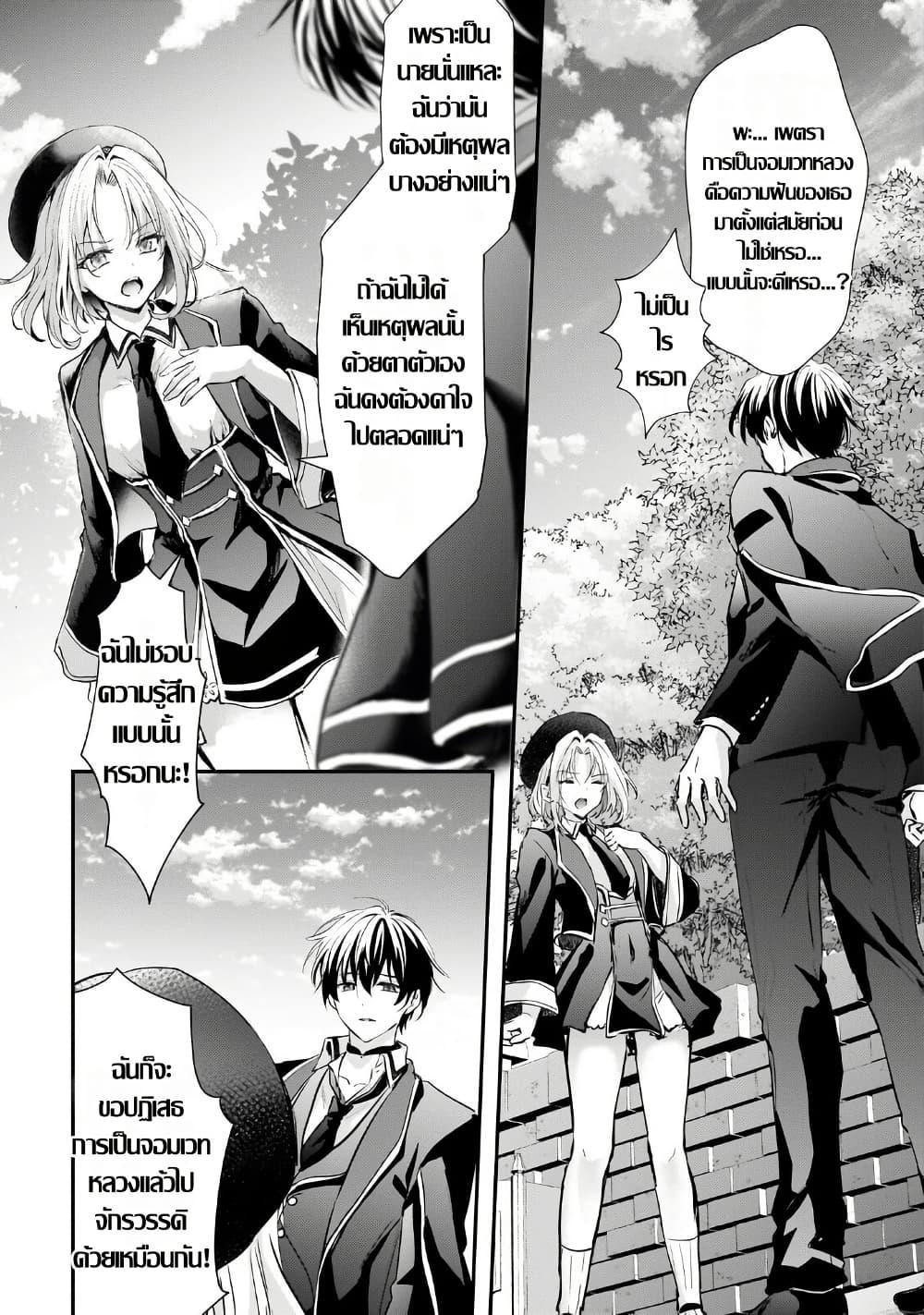 Manga-lc-com อ่านมังงะ อ่านการ์ตูน ออนไลน์ ฟรี Hangyakusha to Shite Oukoku de Shokei Sareta Kakure Saikyu Kishi ตอนที่ 1 2 3 4 5 6 7 8 9 10 11 12 13 14 ฟรี ไม่มีโฆษณา Manga-lc - อ่าน มังงะ อ่าน การ์ตูน ออนไลน์ อ่านมังงะ ฟรี