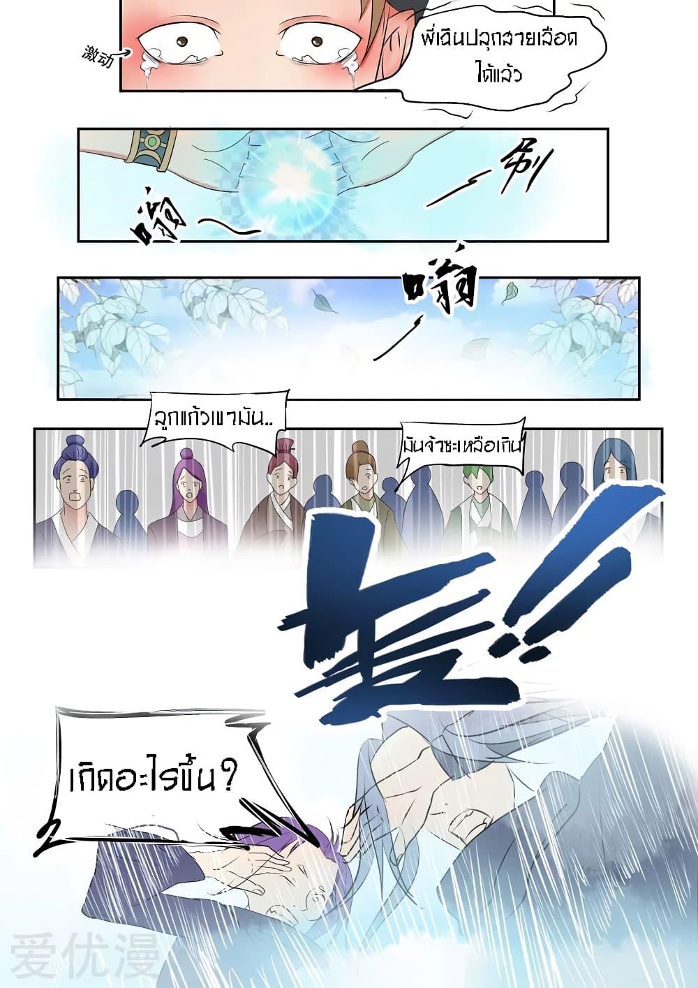 Manga-lc-com อ่านมังงะ อ่านการ์ตูน ออนไลน์ ฟรี Martial Master ตอนที่ 1 2 3 4 5 6 7 8 9 10 11 12 13 14 ฟรี ไม่มีโฆษณา Manga-lc - อ่าน มังงะ อ่าน การ์ตูน ออนไลน์ อ่านมังงะ ฟรี