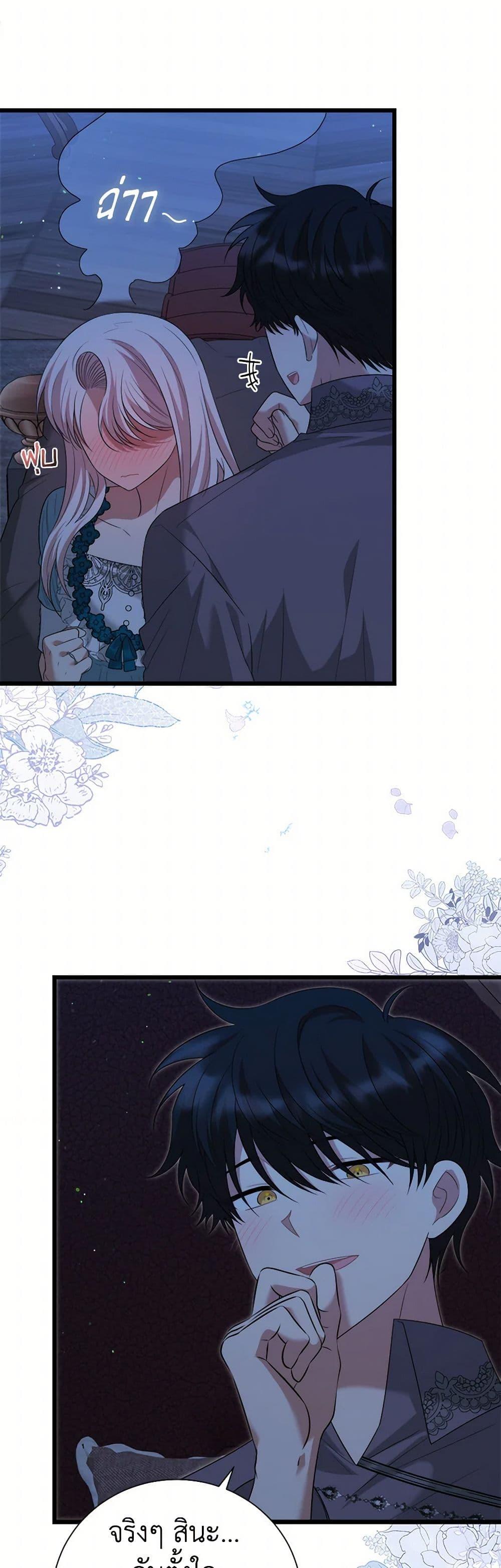 Manga-lc-com อ่านมังงะ อ่านการ์ตูน ออนไลน์ ฟรี Four Dangerous Brothers to My Rescue ตอนที่ 1 2 3 4 5 6 7 8 9 10 11 12 13 14 ฟรี ไม่มีโฆษณา Manga-lc - อ่าน มังงะ อ่าน การ์ตูน ออนไลน์ อ่านมังงะ ฟรี