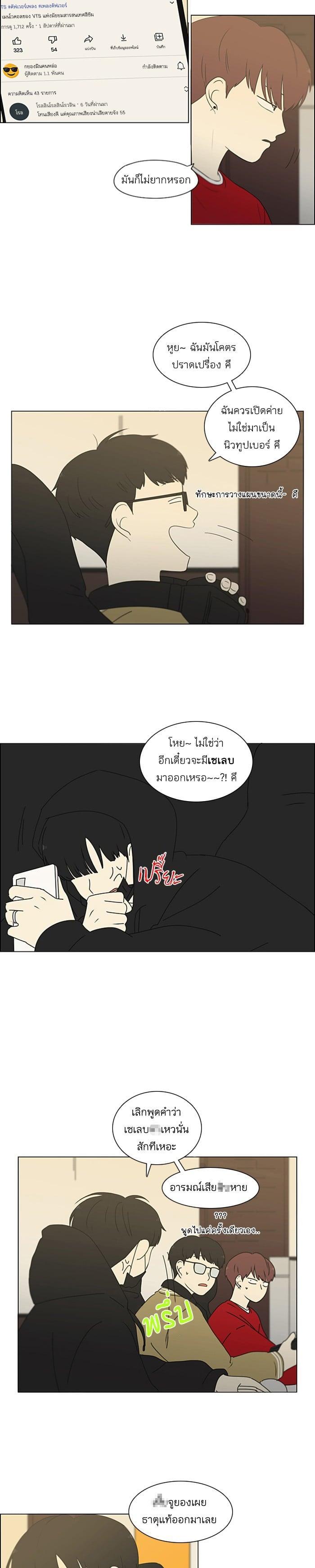 Manga-lc-com อ่านมังงะ อ่านการ์ตูน ออนไลน์ ฟรี Love Revolution รักนี้ต้องปฏิวัติ ตอนที่ 1 2 3 4 5 6 7 8 9 10 11 12 13 14 ฟรี ไม่มีโฆษณา Manga-lc - อ่าน มังงะ อ่าน การ์ตูน ออนไลน์ อ่านมังงะ ฟรี