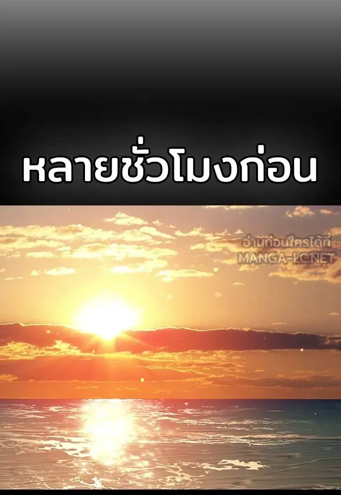 คูเซรา ตอนที่ 32 รูปที่ 49