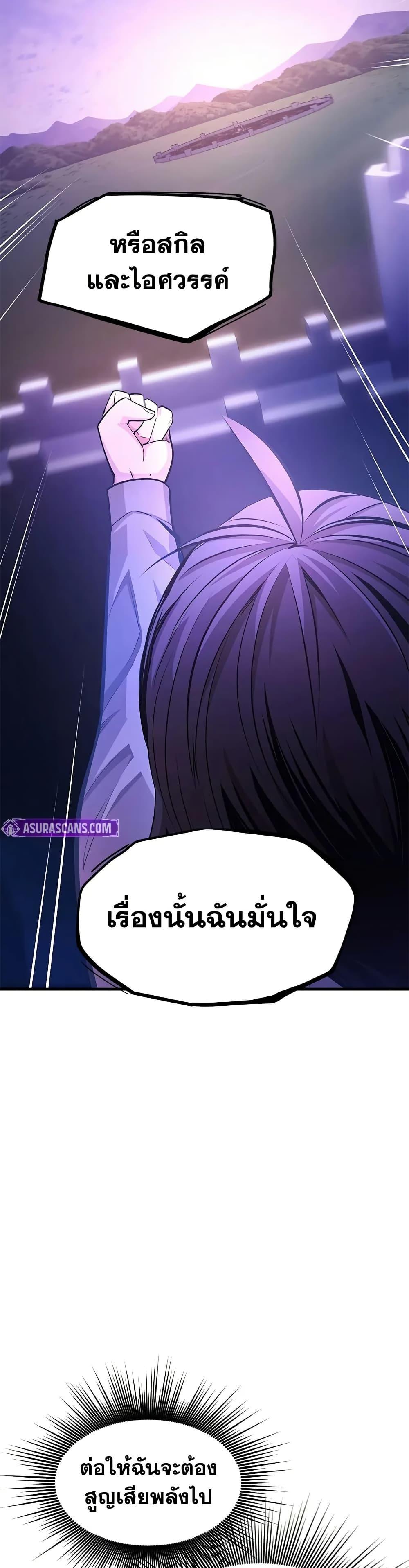 Manga-lc-com อ่านมังงะ อ่านการ์ตูน ออนไลน์ ฟรี The Tutorial is Too Hard ตอนที่ 1 2 3 4 5 6 7 8 9 10 11 12 13 14 ฟรี ไม่มีโฆษณา Manga-lc - อ่าน มังงะ อ่าน การ์ตูน ออนไลน์ อ่านมังงะ ฟรี
