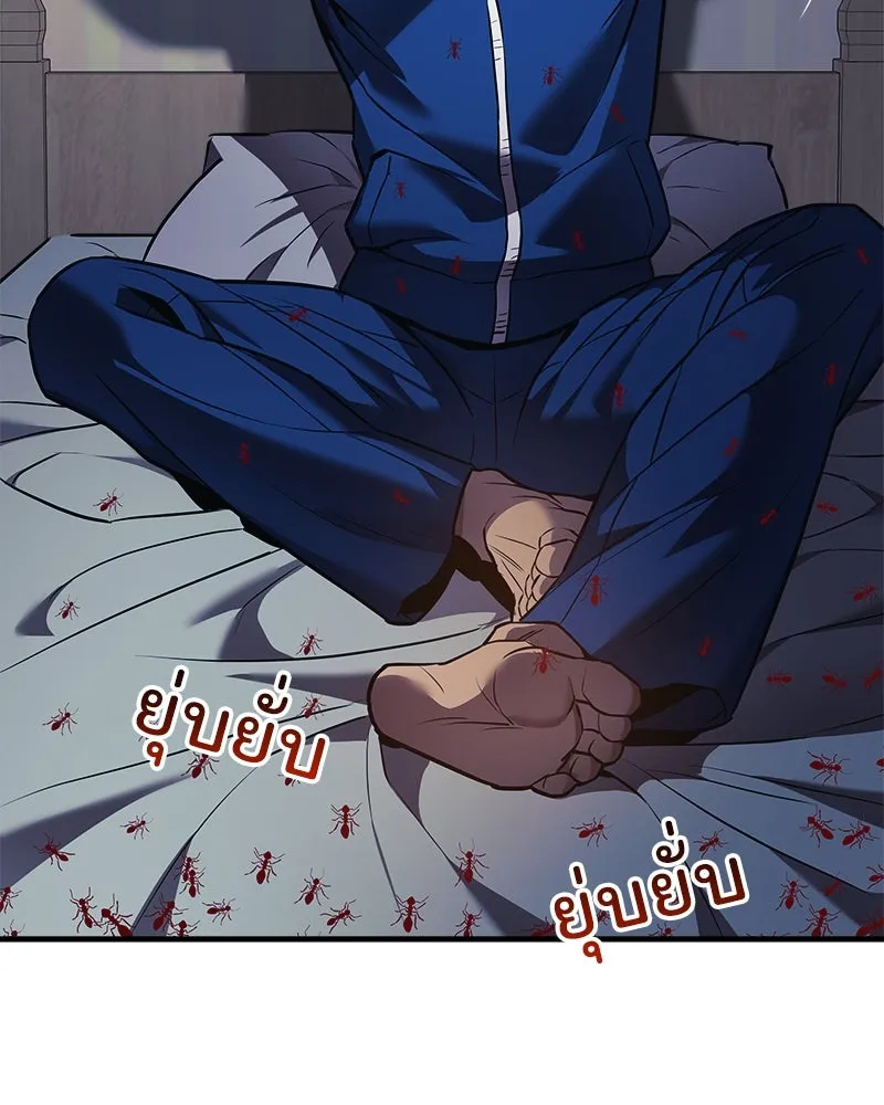 สัปดาห์นี้งดอัปตอนใหม่ ตอนที่ 8 รูปที่ 83