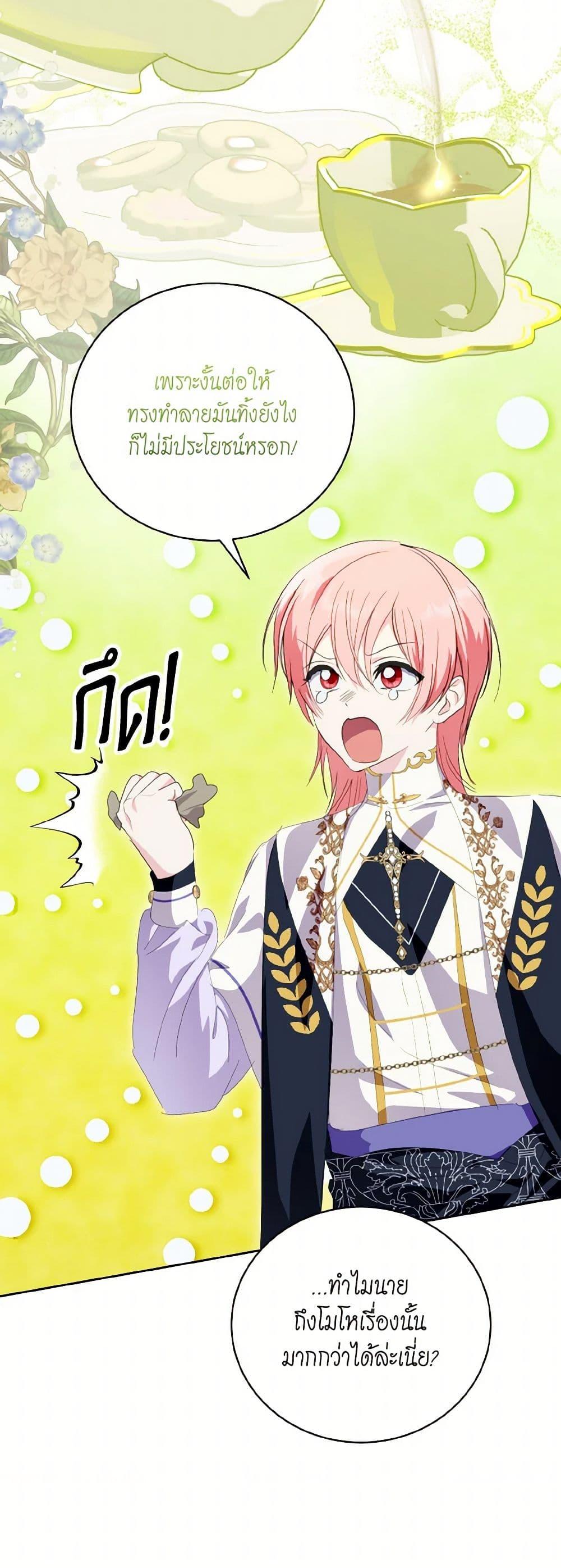 Manga-lc-com อ่านมังงะ อ่านการ์ตูน ออนไลน์ ฟรี If You Remove the Kind Protagonist’s Mask ตอนที่ 1 2 3 4 5 6 7 8 9 10 11 12 13 14 ฟรี ไม่มีโฆษณา Manga-lc - อ่าน มังงะ อ่าน การ์ตูน ออนไลน์ อ่านมังงะ ฟรี