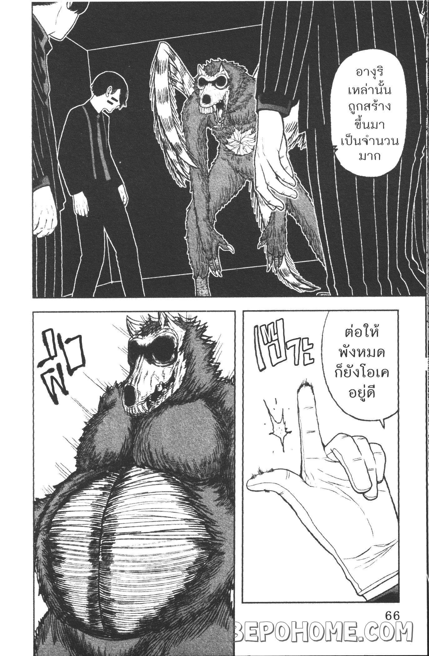 Manga-lc-com อ่านมังงะ อ่านการ์ตูน ออนไลน์ ฟรี Tougen Anki สงครามเลือดอสูร ตอนที่ 1 2 3 4 5 6 7 8 9 10 11 12 13 14 ฟรี ไม่มีโฆษณา Manga-lc - อ่าน มังงะ อ่าน การ์ตูน ออนไลน์ อ่านมังงะ ฟรี