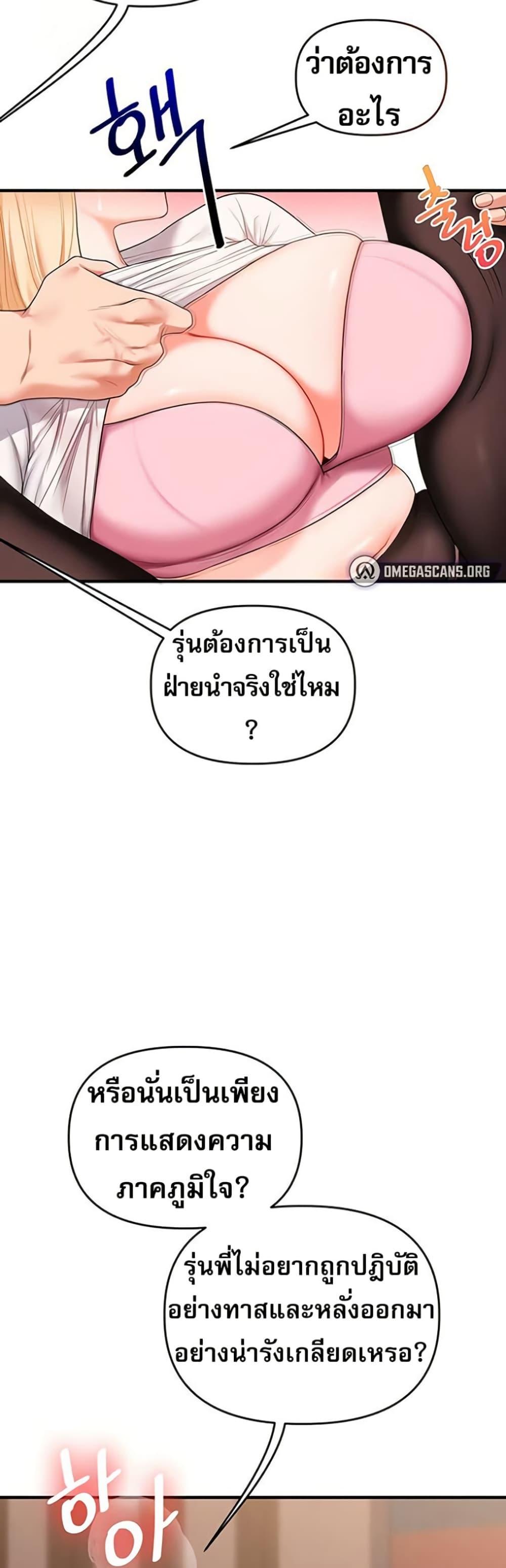 Doujin-Lc- อ่าน โดจิน มังฮวา เกาหลี ญี่ปุ่น จีน แปลไทย Relationship Reversal ตอนที่ 1 2 3 4 5 6 7 8 9 10 11 12 13 14 ฟรี ไม่มีโฆษณา อ่าน โดจิน Manhwa เกาหลี ญี่ปุ่น จีน เรามีครบ คัดมาให้เน้นๆ โดจิน 18+ รับประกันความฟินโดย  Doujin Lc