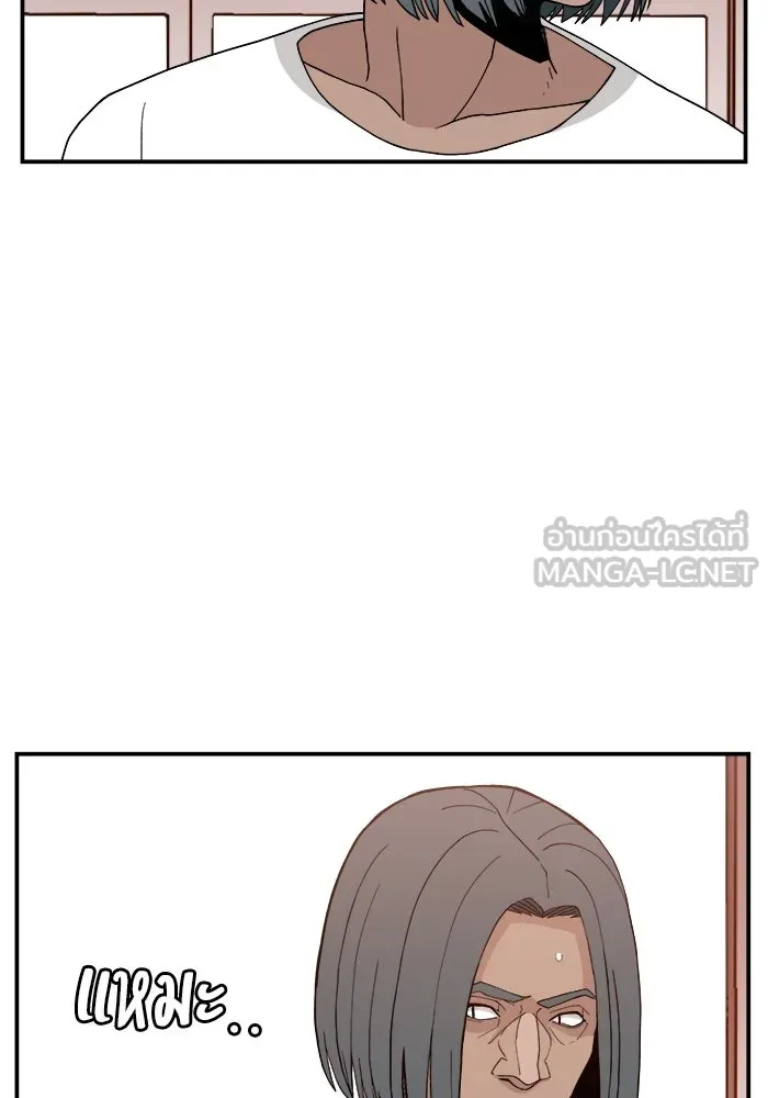 ห้องเรียนสาวแสบ ตอนที่ 46 รูปที่ 21