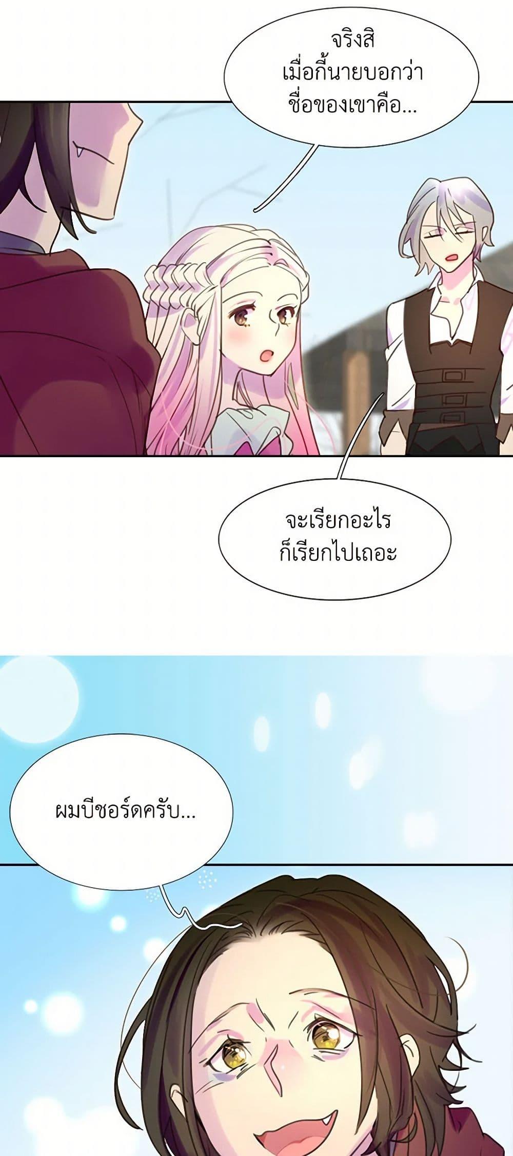 Manga-lc-com อ่านมังงะ อ่านการ์ตูน ออนไลน์ ฟรี Miss Not-So Sidekick ตอนที่ 1 2 3 4 5 6 7 8 9 10 11 12 13 14 ฟรี ไม่มีโฆษณา Manga-lc - อ่าน มังงะ อ่าน การ์ตูน ออนไลน์ อ่านมังงะ ฟรี
