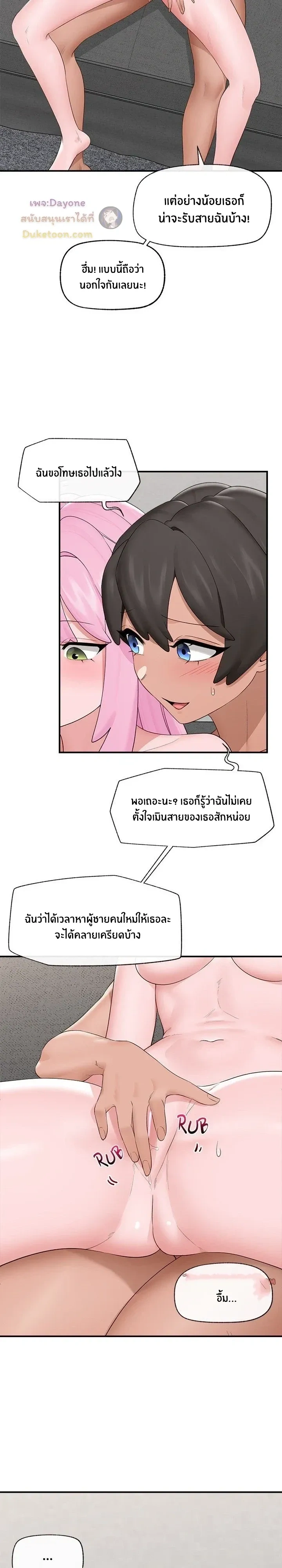 Doujin-Lc- อ่าน โดจิน มังฮวา เกาหลี ญี่ปุ่น จีน แปลไทย Hypnotist Security Guard พลิกชีวิตยามด้วยแอปสะกดเสียว ตอนที่ 1 2 3 4 5 6 7 8 9 10 11 12 13 14 ฟรี ไม่มีโฆษณา อ่าน โดจิน Manhwa เกาหลี ญี่ปุ่น จีน เรามีครบ คัดมาให้เน้นๆ โดจิน 18+ รับประกันความฟินโดย  Doujin Lc