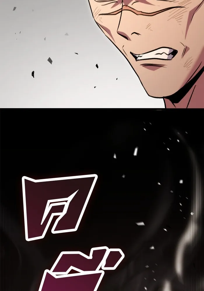 ดาบแห่งจักรพรรดิ ตอนที่ 33 รูปที่ 65