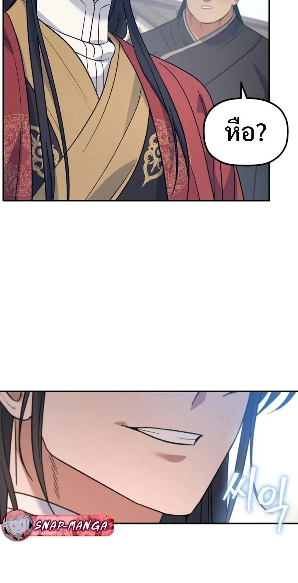 The Youngest Son of the Eunhae Sangdan บ_ตรชายคนส_ดท_องแห_งหอการค_าอ_นเฮ ตอนที่ ตอนที่ 31 รูปที่ 39