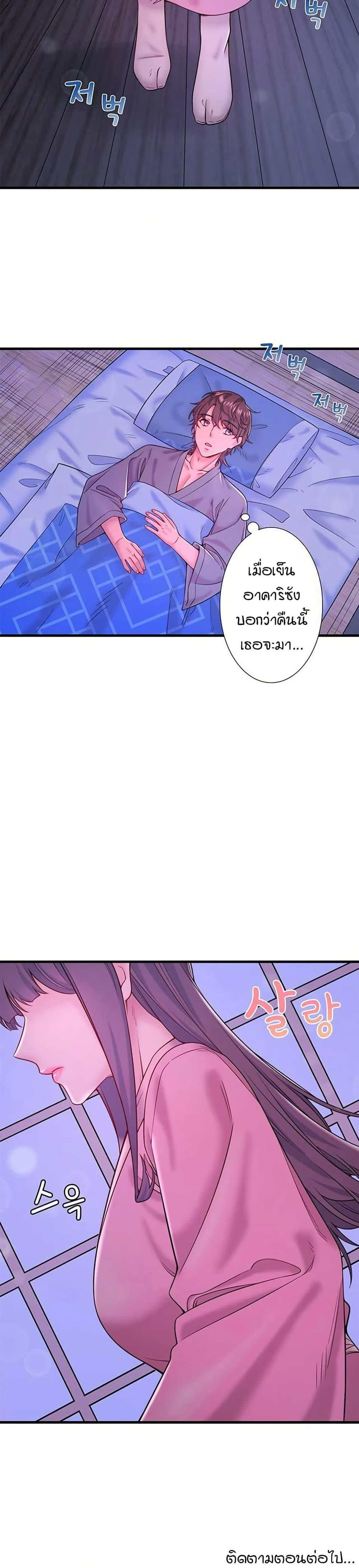 Doujin-Lc- อ่าน โดจิน มังฮวา เกาหลี ญี่ปุ่น จีน แปลไทย Secret Hot Spring ตอนที่ 1 2 3 4 5 6 7 8 9 10 11 12 13 14 ฟรี ไม่มีโฆษณา อ่าน โดจิน Manhwa เกาหลี ญี่ปุ่น จีน เรามีครบ คัดมาให้เน้นๆ โดจิน 18+ รับประกันความฟินโดย  Doujin Lc