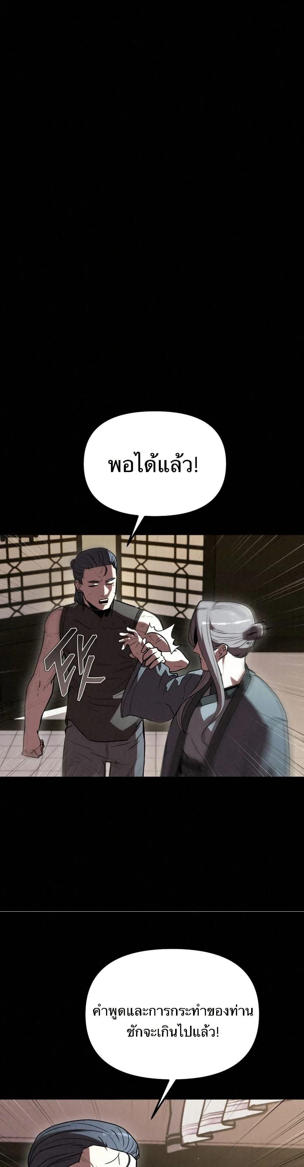 Manga-lc-com อ่านมังงะ อ่านการ์ตูน ออนไลน์ ฟรี Black Fox Sword Master of Mount Kunlun ตอนที่ 1 2 3 4 5 6 7 8 9 10 11 12 13 14 ฟรี ไม่มีโฆษณา Manga-lc - อ่าน มังงะ อ่าน การ์ตูน ออนไลน์ อ่านมังงะ ฟรี